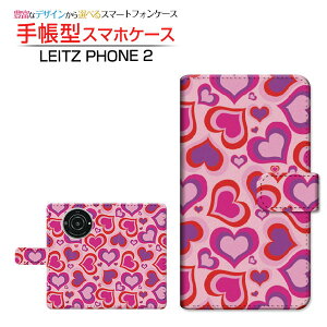LEITZ PHONE 2CctH c[SoftBank蒠^ JΉ X}zJo[ _CA[^ ubN^|bvn[g