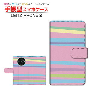 LEITZ PHONE 2CctH c[SoftBank蒠^ JΉ X}zJo[ _CA[^ ubN^pXeȐ