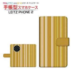 LEITZ PHONE 2CctH c[SoftBank蒠^ JΉ X}zJo[ _CA[^ ubN^XgCv}X^[h