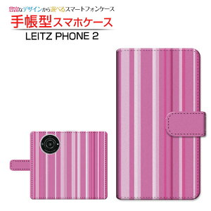 LEITZ PHONE 2CctH c[SoftBank蒠^ JΉ X}zJo[ _CA[^ ubN^XgCvsN