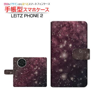 LEITZ PHONE 2CctH c[SoftBank蒠^ JΉ X}zJo[ _CA[^ ubN^FsN
