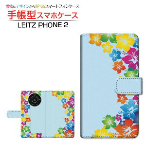 LEITZ PHONE 2CctH c[SoftBank蒠^ JΉ X}zJo[ _CA[^ ubN^nCrXJX͗l