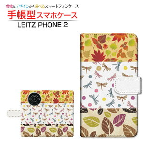 LEITZ PHONE 2CctH c[SoftBank蒠^ JΉ X}zJo[ _CA[^ ubN^H̃eLX^C