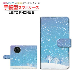 LEITZ PHONE 2CctH c[SoftBank蒠^ JΉ X}zJo[ _CA[^ ubN^炫R