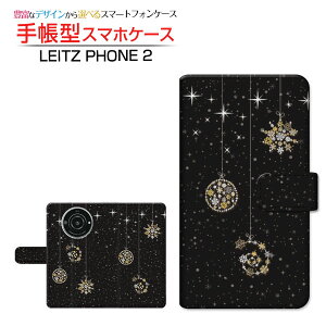 LEITZ PHONE 2CctH c[SoftBank蒠^ JΉ X}zJo[ _CA[^ ubN^炫I[ig