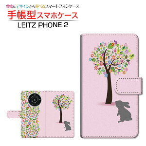 LEITZ PHONE 2CctH c[SoftBank蒠^ JΉ X}zJo[ _CA[^ ubN^ԂƂ