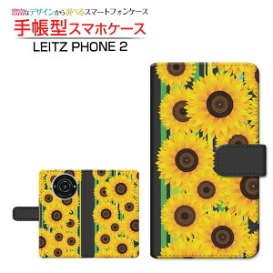 LEITZ PHONE 2CctH c[SoftBank蒠^ JΉ X}zJo[ _CA[^ ubN^Ђ܂ƃ{[_[