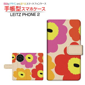 LEITZ PHONE 2CctH c[SoftBank蒠^ JΉ X}zJo[ _CA[^ ubN^kԕ type2 }`