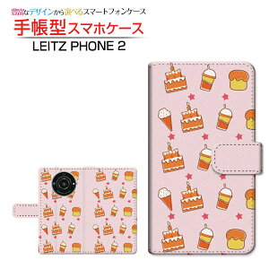 LEITZ PHONE 2CctH c[SoftBank蒠^ JΉ X}zJo[ _CA[^ ubN^XEB[cp_CX