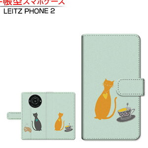 LEITZ PHONE 2CctH c[SoftBank蒠^ JΉ X}zJo[ _CA[^ ubN^˂ƃeB[Jbv