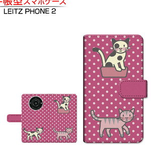 LEITZ PHONE 2CctH c[SoftBank蒠^ JΉ X}zJo[ _CA[^ ubN^˂ӂ
