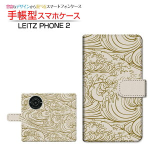 LEITZ PHONE 2CctH c[SoftBank蒠^ JΉ X}zJo[ _CA[^ ubN^a(̈) type002