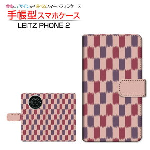 LEITZ PHONE 2CctH c[SoftBank蒠^ JΉ X}zJo[ _CA[^ ubN^a() type005
