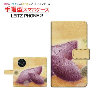 LEITZ PHONE 2CctH c[SoftBank蒠^ JΉ X}zJo[ _CA[^ ubN^Q܂