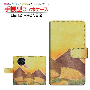 LEITZ PHONE 2CctH c[SoftBank蒠^ JΉ X}zJo[ _CA[^ ubN^eq