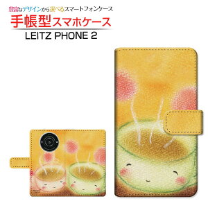 LEITZ PHONE 2CctH c[SoftBank蒠^ JΉ X}zJo[ _CA[^ ubN^eB[^C