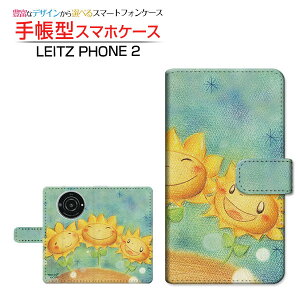 LEITZ PHONE 2CctH c[SoftBank蒠^ JΉ X}zJo[ _CA[^ ubN^Ђ܂tY