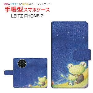 LEITZ PHONE 2CctH c[SoftBank蒠^ JΉ X}zJo[ _CA[^ ubN^DƃJG
