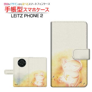 LEITZ PHONE 2���C�c�t�H�� �c�[SoftBank�蒠�^ �J�������Ή� �X�}�z�J�o�[ �_�C�A���[�^ �u�b�N�^���̒��̂˂�