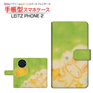 LEITZ PHONE 2CctH c[SoftBank蒠^ JΉ X}zJo[ _CA[^ ubN^Q