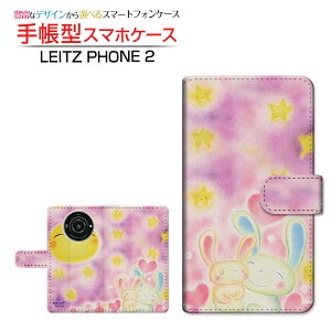 LEITZ PHONE 2���C�c�t�H�� �c�[SoftBank�蒠�^ �J�������Ή� �X�}�z�J�o�[ �_�C�A���[�^ �u�b�N�^���ƃE�T�M