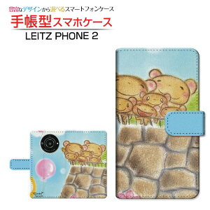 LEITZ PHONE 2���C�c�t�H�� �c�[SoftBank�蒠�^ �J�������Ή� �X�}�z�J�o�[ �_�C�A���[�^ �u�b�N�^���܂̉Ƒ��Ƃ��߂ƕ��D