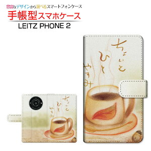 LEITZ PHONE 2CctH c[SoftBank蒠^ JΉ X}zJo[ _CA[^ ubN^ƂЂƂ₷
