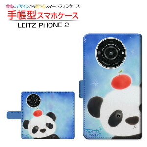 LEITZ PHONE 2���C�c�t�H�� �c�[SoftBank�蒠�^ �J�������Ή� �X�}�z�J�o�[ �_�C�A���[�^ �u�b�N�^�p���_�ƃ����S