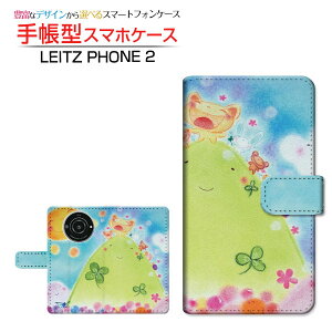 LEITZ PHONE 2CctH c[SoftBank蒠^ JΉ X}zJo[ _CA[^ ubN^Ȃ悵sNjbN