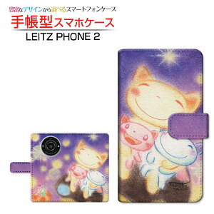 LEITZ PHONE 2CctH c[SoftBank蒠^ JΉ X}zJo[ _CA[^ ubN^lReq̊肢
