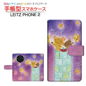 LEITZ PHONE 2CctH c[SoftBank蒠^ JΉ X}zJo[ _CA[^ ubN^ɂ肭܂  Ƃ