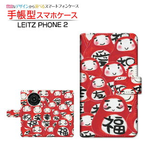 LEITZ PHONE 2CctH c[SoftBank蒠^ JΉ X}zJo[ _CA[^ ubN^  Ƃ
