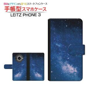 LEITZ PHONE 3CctH X[SoftBank蒠^ JΉ X}zJo[ _CA[^ ubN^F 