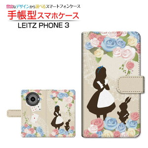 LEITZ PHONE 3CctH X[SoftBank蒠^ JΉ X}zJo[ _CA[^ ubN^svc̍̃AX