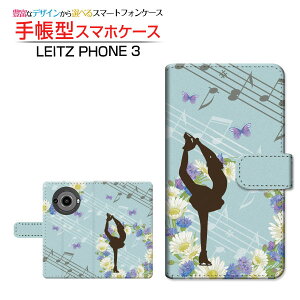 LEITZ PHONE 3CctH X[SoftBank蒠^ JΉ X}zJo[ _CA[^ ubN^tBMAXP[g