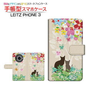 LEITZ PHONE 3���C�c�t�H�� �X���[SoftBank�蒠�^ �J�������Ή� �X�}�z�J�o�[ �_�C�A���[�^ �u�b�N�^�X�̒��̔L