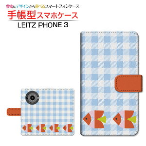 LEITZ PHONE 3CctH X[SoftBank蒠^ JΉ X}zJo[ _CA[^ ubN^Mы(k)