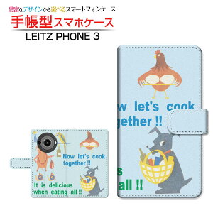LEITZ PHONE 3CctH X[SoftBank蒠^ JΉ X}zJo[ _CA[^ ubN^NbLOAj}