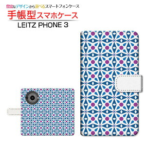 LEITZ PHONE 3���C�c�t�H�� �X���[SoftBank�蒠�^ �J�������Ή� �X�}�z�J�o�[ �_�C�A���[�^ �u�b�N�^�N���X�^��