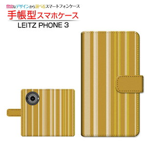 LEITZ PHONE 3���C�c�t�H�� �X���[SoftBank�蒠�^ �J�������Ή� �X�}�z�J�o�[ �_�C�A���[�^ �u�b�N�^�X�g���C�v�}�X�^�[�h