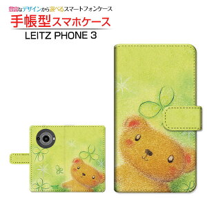 LEITZ PHONE 3CctH X[SoftBank蒠^ JΉ X}zJo[ _CA[^ ubN^܂ƃN[o[