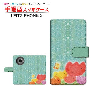 LEITZ PHONE 3CctH X[SoftBank蒠^ JΉ X}zJo[ _CA[^ ubN^u[`[bv