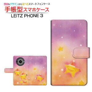 LEITZ PHONE 3CctH X[SoftBank蒠^ JΉ X}zJo[ _CA[^ ubN^lT^