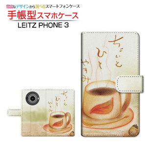LEITZ PHONE 3���C�c�t�H�� �X���[SoftBank�蒠�^ �J�������Ή� �X�}�z�J�o�[ �_�C�A���[�^ �u�b�N�^������ƂЂƂ₷��