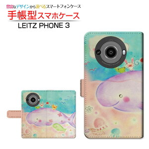 LEITZ PHONE 3CctH X[SoftBank蒠^ JΉ X}zJo[ _CA[^ ubN^Ȃ