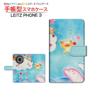 LEITZ PHONE 3CctH X[SoftBank蒠^ JΉ X}zJo[ _CA[^ ubN^̂Ȃ܂