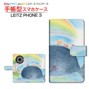 LEITZ PHONE 3CctH X[SoftBank蒠^ JΉ X}zJo[ _CA[^ ubN^Ɠ  Ƃ