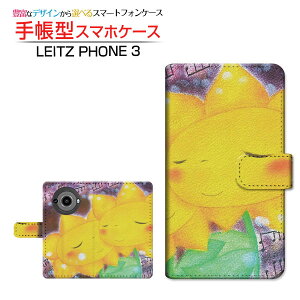 LEITZ PHONE 3CctH X[SoftBank蒠^ JΉ X}zJo[ _CA[^ ubN^^SxЂ܂  Ƃ