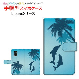 Libero 5G IIx t@CuW[ c[Y!mobile蒠^ JΉ X}zJo[ _CA[^ ubN^CJƃV̖