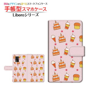 Libero 5G IIx t@CuW[ c[Y!mobile蒠^ JΉ X}zJo[ _CA[^ ubN^XEB[cp_CX